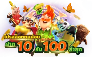 ลาวาสล็อต